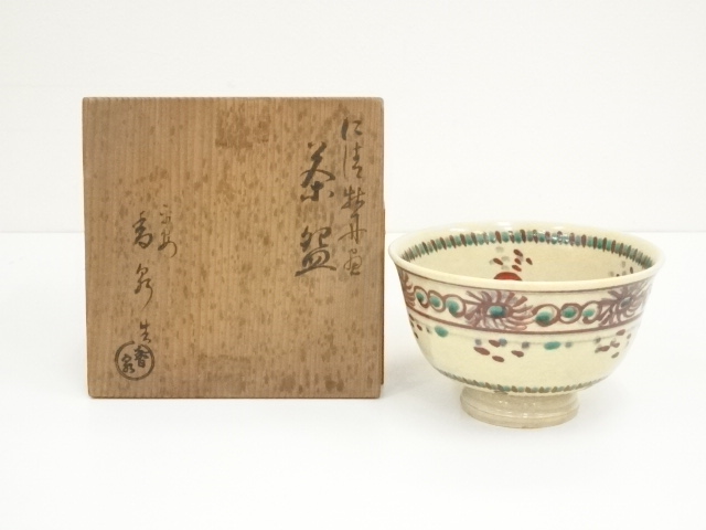 Pottery & Ceramics